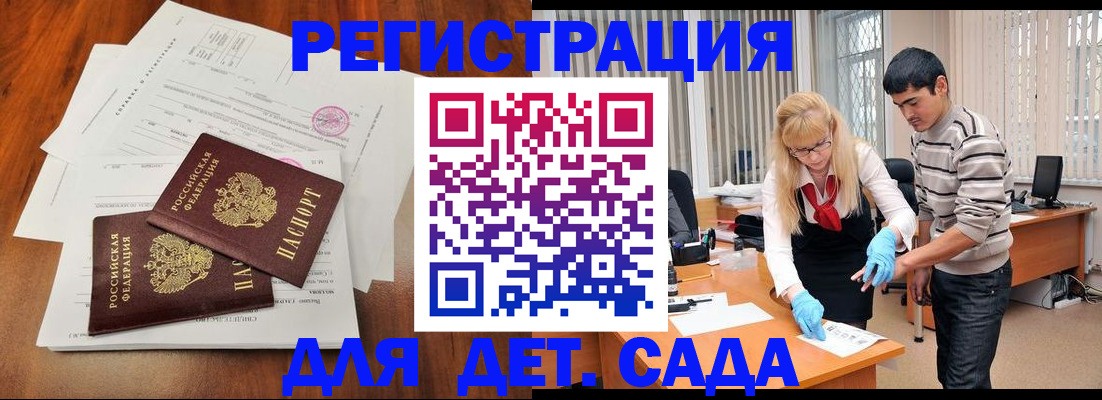 форма 3 в Южно-Сахалинске