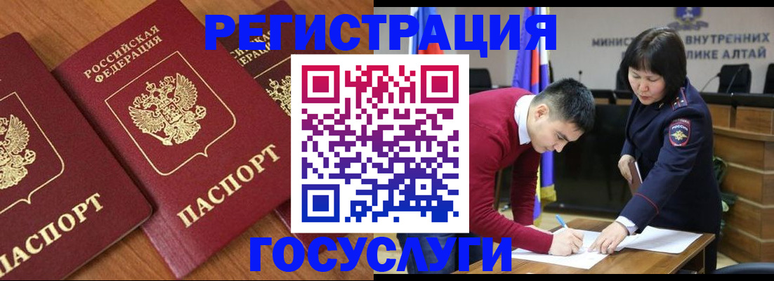 форма 3 в Южно-Сахалинске